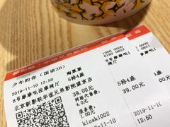 -新影联·华谊兄弟影院(望京店)