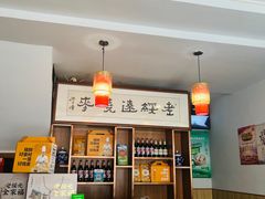 -老绥元烧麦(太平街店)