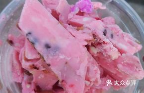 Blueberry Stir-Fried Yogurt