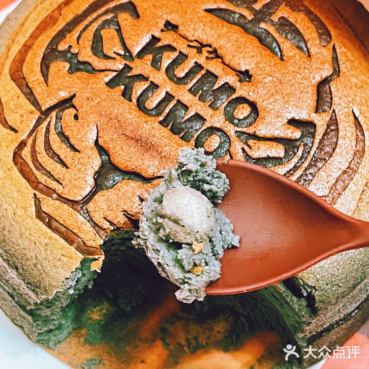 终于吃上了,Kumo kumo虎年黑芝麻麻薯芝士蛋糕好吃的!