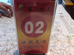 -前门烤鸭(江东中路店)