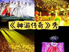 -威海华夏城景区