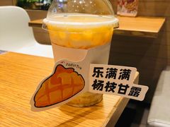 -乐凯撒披萨(喜荟城店)