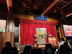 -哈哈曲艺社(西门闲亭店)