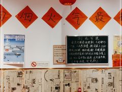 -荆九爷爆炒桥头三嫩(夫子庙店)