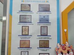-童程童美·信息学竞赛·机器人编程·少儿编程(万寿路校区)