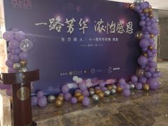 -宝燕壹号景观餐厅(龙盛国际商业广场店)