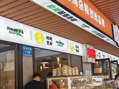 -津可佳·和树银海杂粮