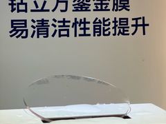 -青岛亨得利眼镜(城阳家佳源店)