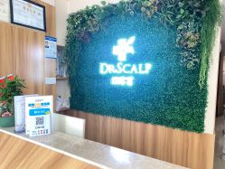 -丝客富脱发养发头皮馆