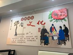 -三头牛·潮汕牛肉生蚝火锅 (夏湾店)