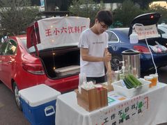 -银座商城(玉函店)