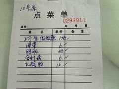 -黑皮酸菜鱼(三山街店)