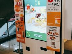 -麦当劳(酒仙桥路店)