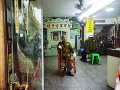 -蒋氏故居
