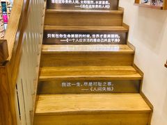 -猫的天空之城概念书店(苏州平江店)
