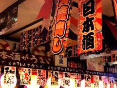 -平成屋· Late Night 食堂(四川北路店)