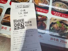 -扬二春炒饭(国庆路总店)