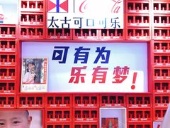 -金茂览秀城
