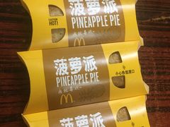 -麦当劳(曲阳店)