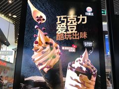 -汉堡王(歌斐中心店)