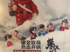 -呷哺呷哺(松江开元店)