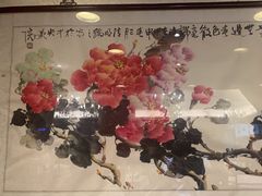 -东兴楼(通州店)