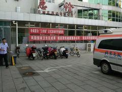 -北京市昌平区中医医院