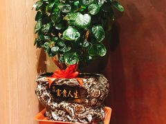-阿泽禧烤肉(民兴花园店)