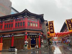 -古文化街旅游区