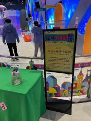 -第五极儿童乐园