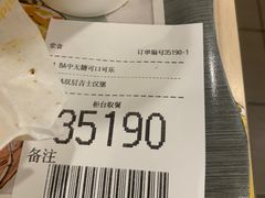 -麦当劳(集美石鼓店)
