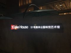 -La Sauce法意餐厅
