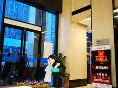 -爱康卓悦体检中心(九座花园分院)