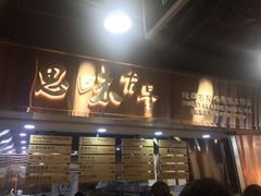 -思味古早蛋糕(流行前线店)