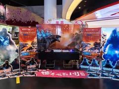 -美嘉欢乐影城(万象城店)