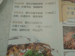 -刘一锅筋头巴脑(新民街店)