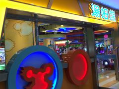 -汤姆熊欢乐世界(光启城店)