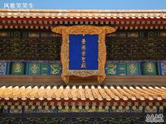 -历代帝王庙博物馆