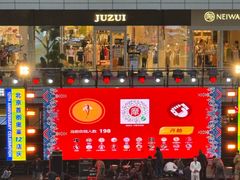 -首创奥特莱斯(北京店)