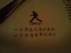 照片-0140-流浪者复古西餐鸡尾酒吧(沈阳店)