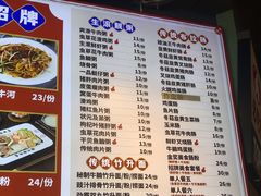 -银记肠粉店(南方医院店)