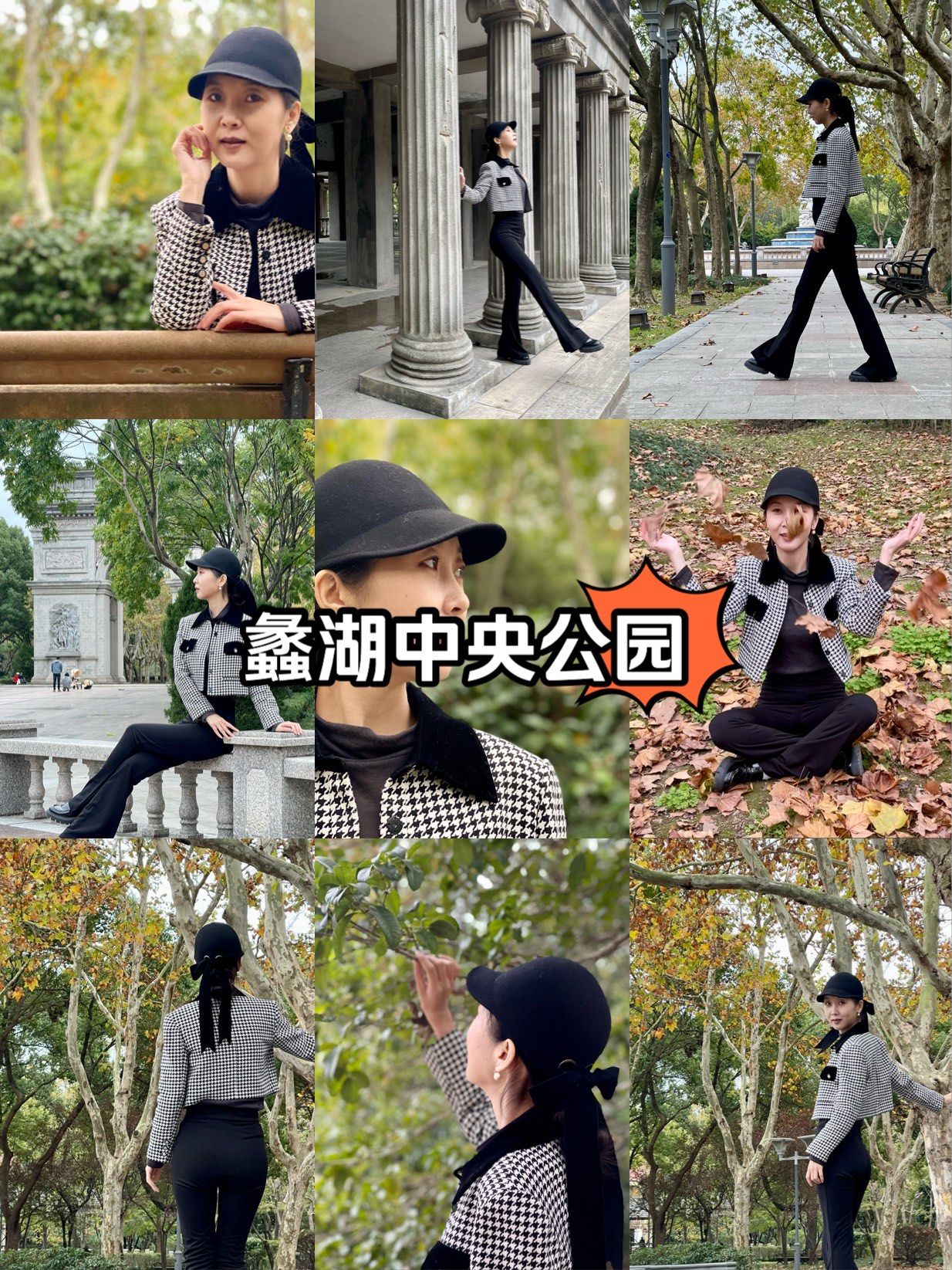 蠡湖中央公园秋冬打卡