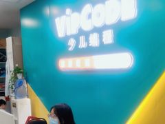 -乐博乐博少儿编程·乐高机器人编程·信息学竞赛(天虹校区)