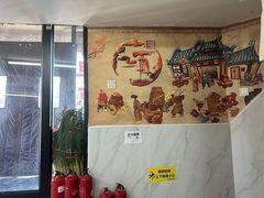 -宝瑞门钉肉饼店