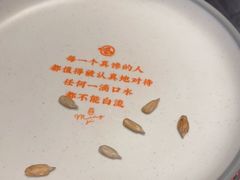 -鸣记脆皮烤鱼·海鲜烤鱼(亿合城店)