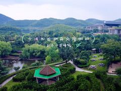 -宁波九龙湖开元度假村