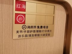 -海底捞火锅(南海万科广场店)