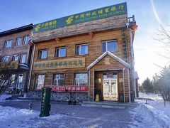 -北极村旅游风景区