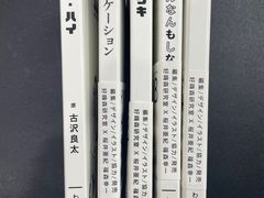 -帝京日语(春熙路旗舰校区)